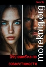 ( Не) ошибка по совместимости