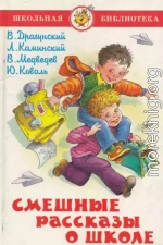 Плюс восьмое марта