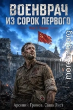 Знамя