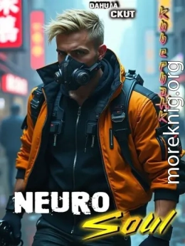 NeuroSoul