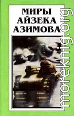 Истинная любовь [Настоящая любовь]