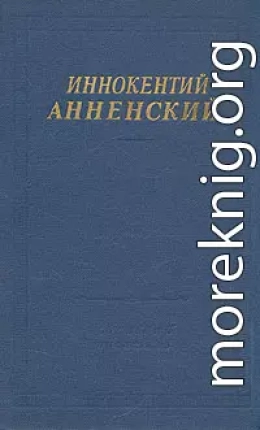 Стихотворения, не вошедшие в авторские сборники