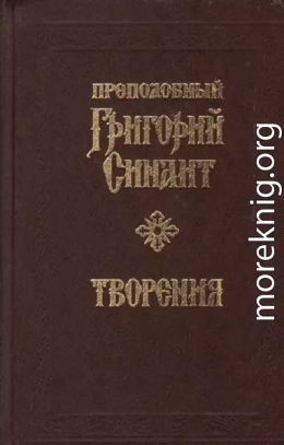Творения