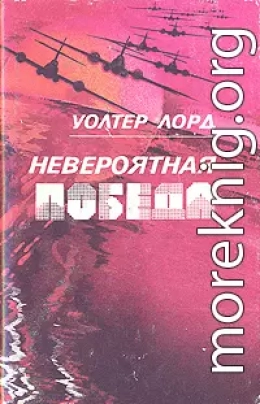 День позора