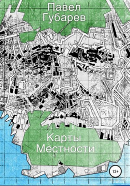 Карты местности