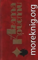 Рождественское убийство