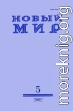 «Сколь работы, Петрович…»