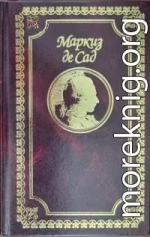Алина и Валькур, или Философский роман. Книга вторая