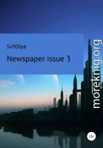 Newspaper issue 3