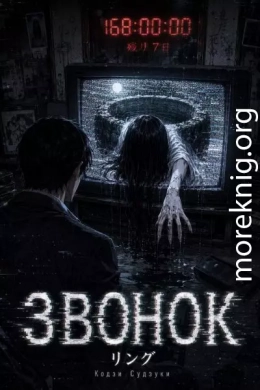 Кольцо