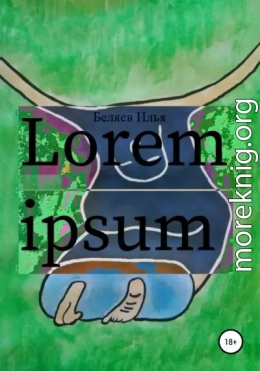 Lorem Ipsum