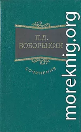 Однокурсники