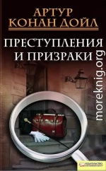 Свидетельство мертвеца