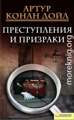 Свидетельство мертвеца
