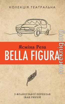 Bella Figura