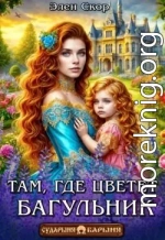 Там, где цветёт багульник