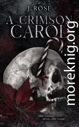 Багровая песнь