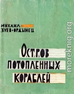 Песни над рекой