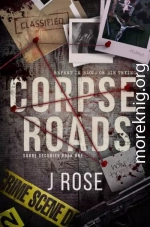 Дороги мертвецов