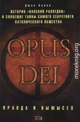 Opus Dei