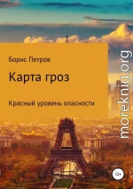 Карта гроз