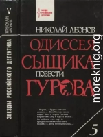 Кровь алая. Наркомафия