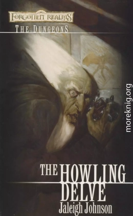 The Howling Delve
