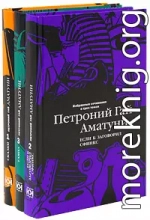 Космическая горошина