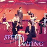 Speed Dating (ЛП)