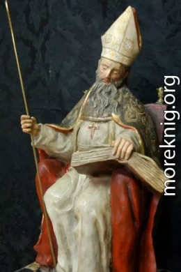 Синонимы, или Плач грешной души