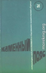 Разрешение на проезд в спальном вагоне