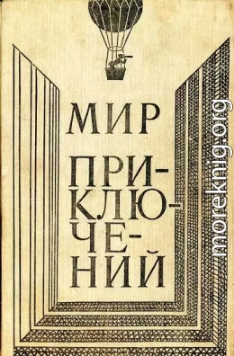 Кандидат в чемпионы породы