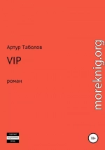 VIP