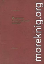 История Гражданской войны