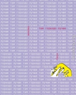 Там гораздо лучше