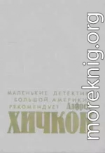 Чтобы Айрис не волновалась