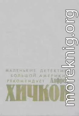 Чтобы Айрис не волновалась