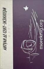 Кто ты, солдат