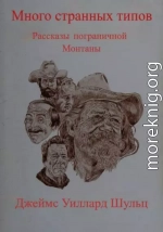 Много странных типов