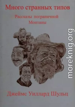 Много странных типов