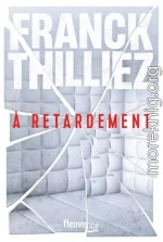 С задержкой