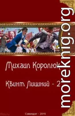 Квинт Лициний 2