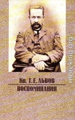 Воспоминания