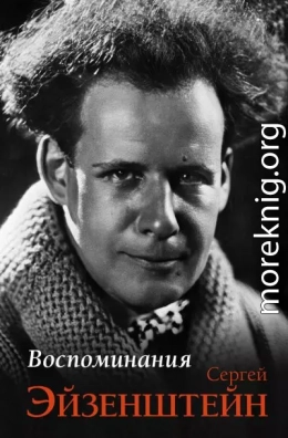 Воспоминания