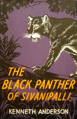 Черная пантера из Шиванипали [издание 1964 г.]