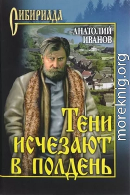 Компиляция. Тени исчезают в полдень, Вечный зов и другие.