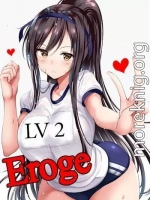 Eroge LV2: Все любят большие сиськи