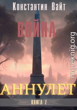 Война