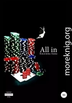 All in