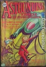 Второй спутник